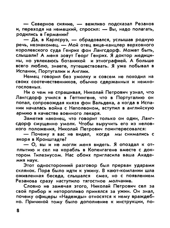 p0010