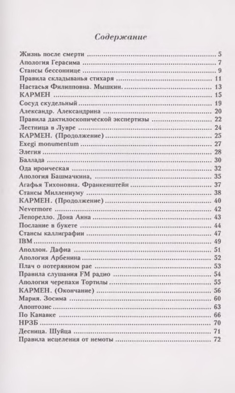 p0016