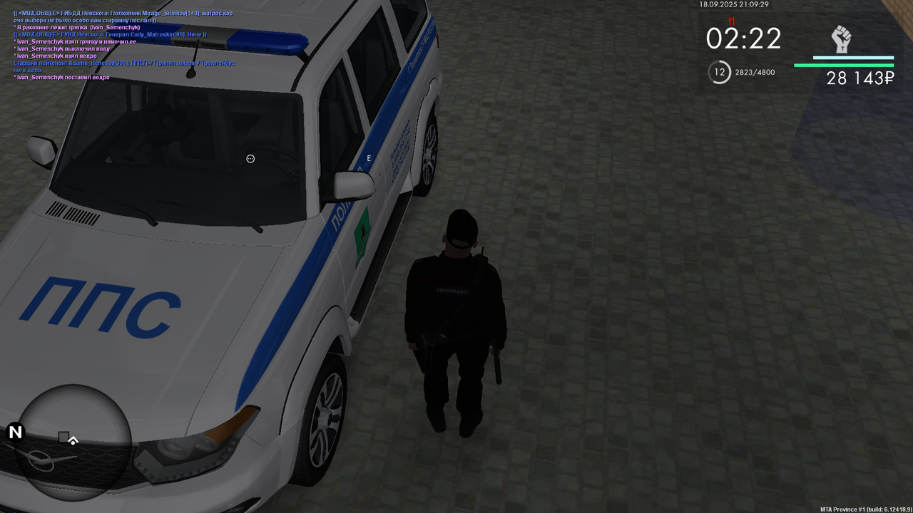 Снимок экрана (716)