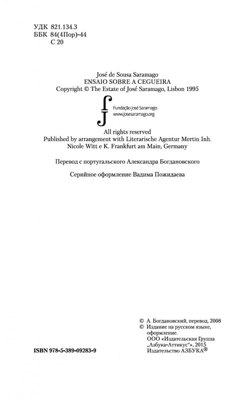 2-page-0003