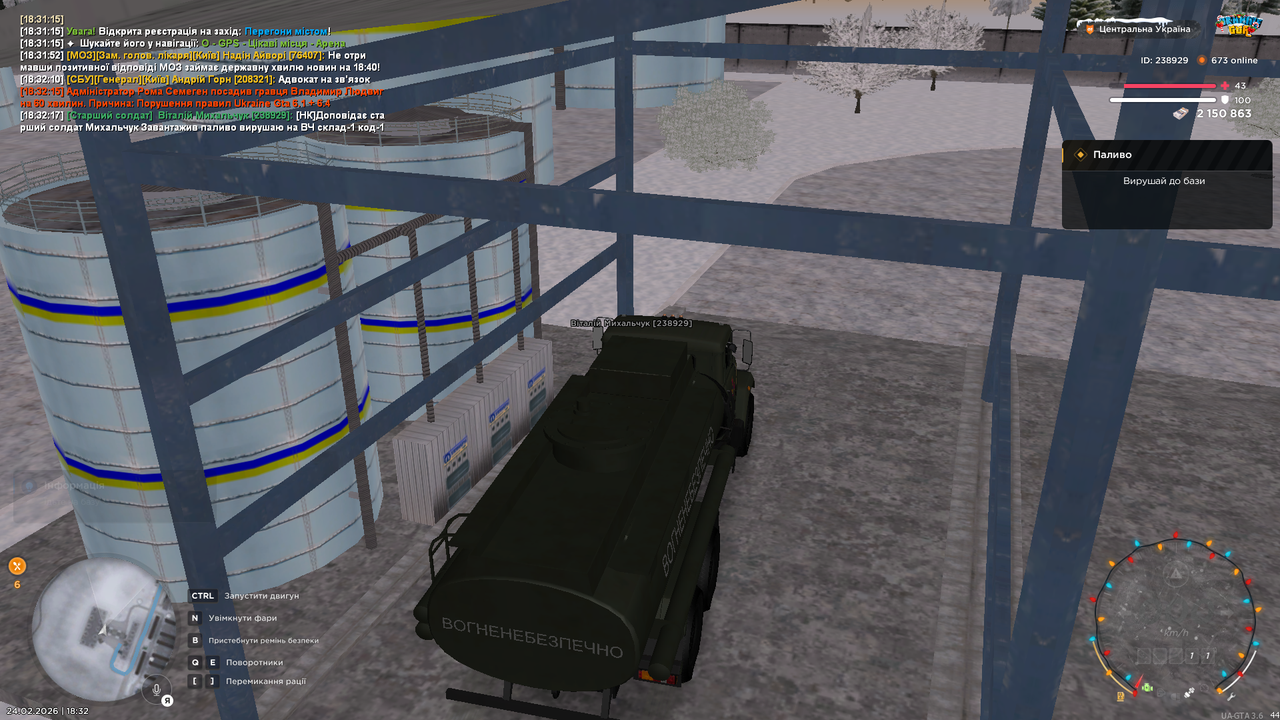 mta screen 2026 02 24 18 32 19