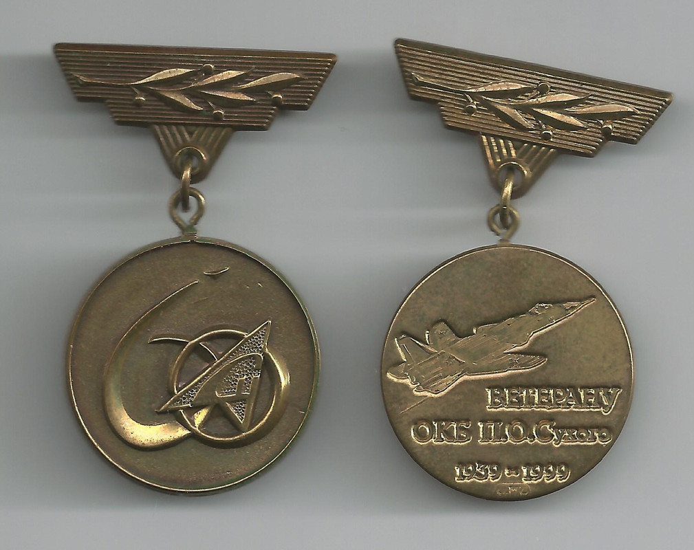 60-ЛЕТ ОКБ Сухого