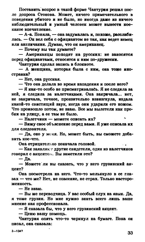 p0034