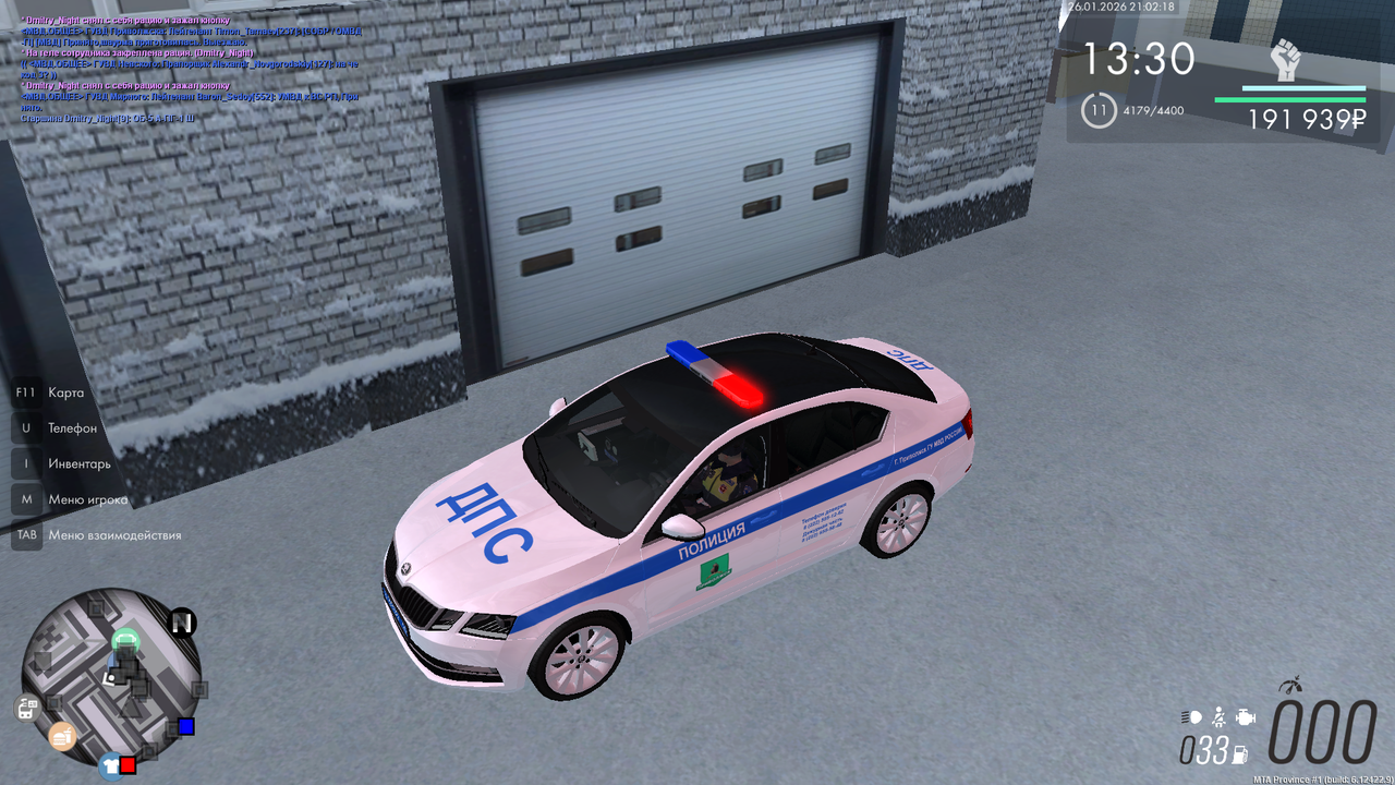 mta screen 2026 01 26 22 02 12