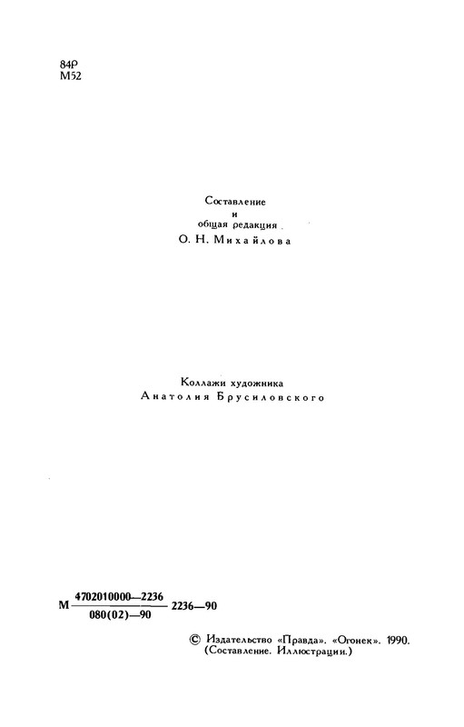 p0004