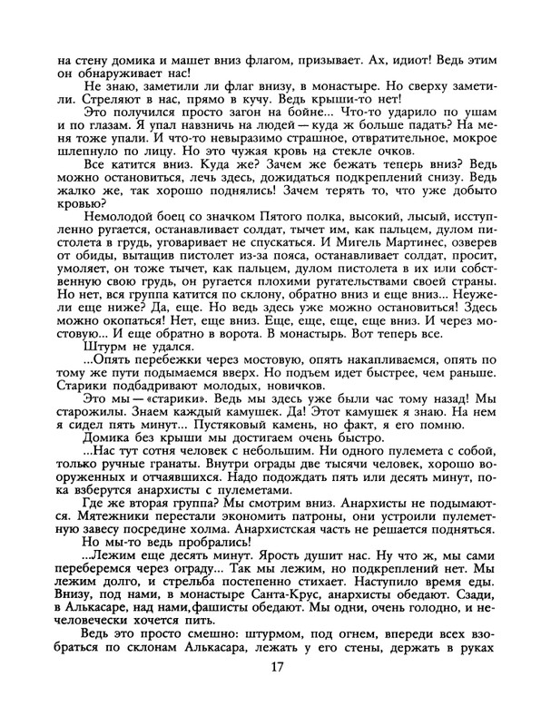 1988-35-page-0019