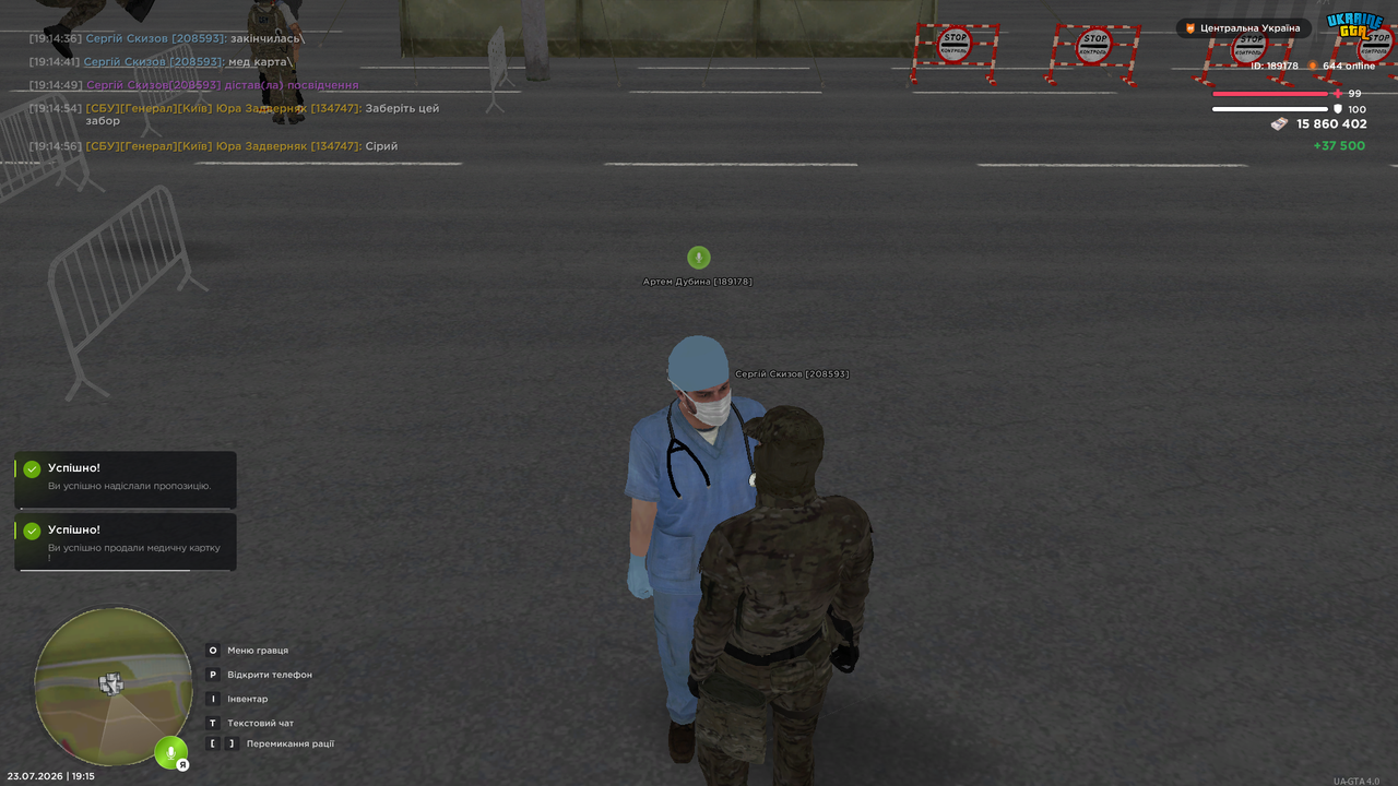 UKRAINE GTA 23 07 2026 19 15 06