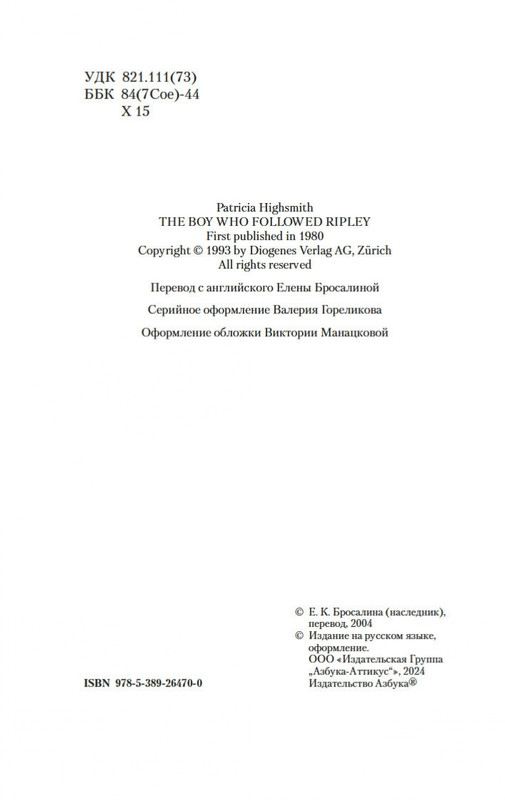 2-page-0003