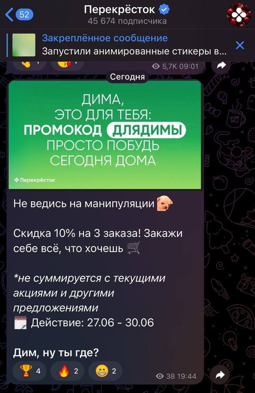 Рисунок