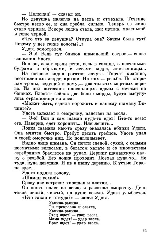 p0013