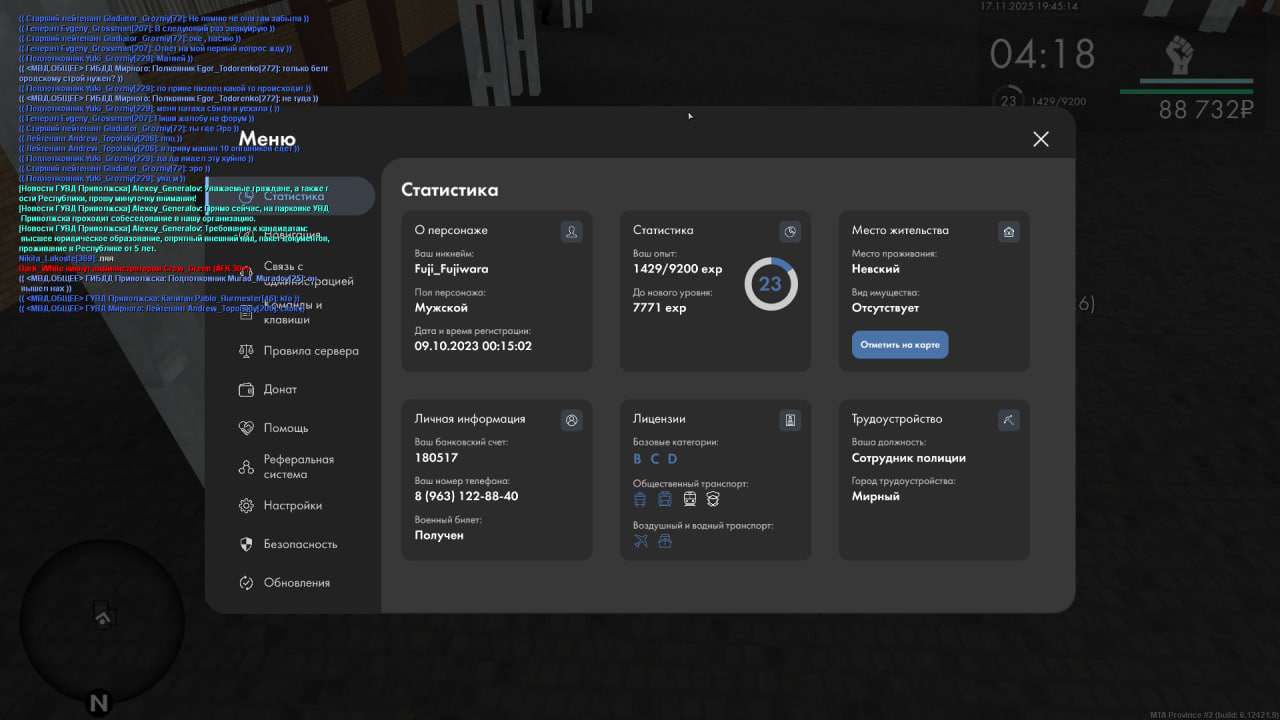 photo 2025 11 17 21 45 43