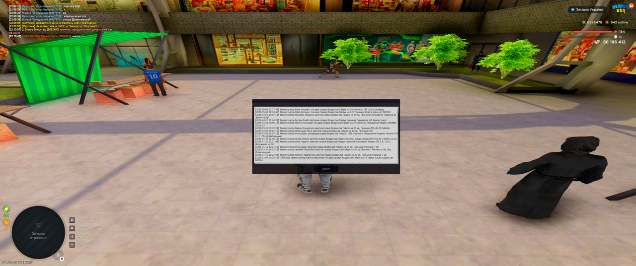 Grand Theft Auto San Andreas Screenshot 2026 06 04 22 11 06 97