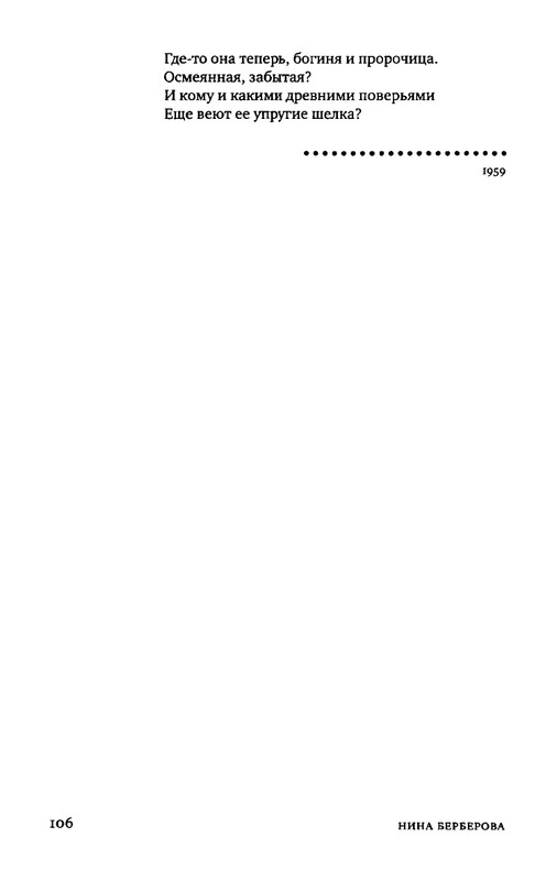 2015-page-0090