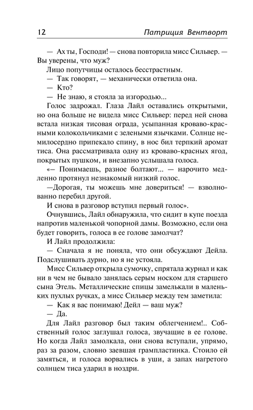 ASE000000000838511-12