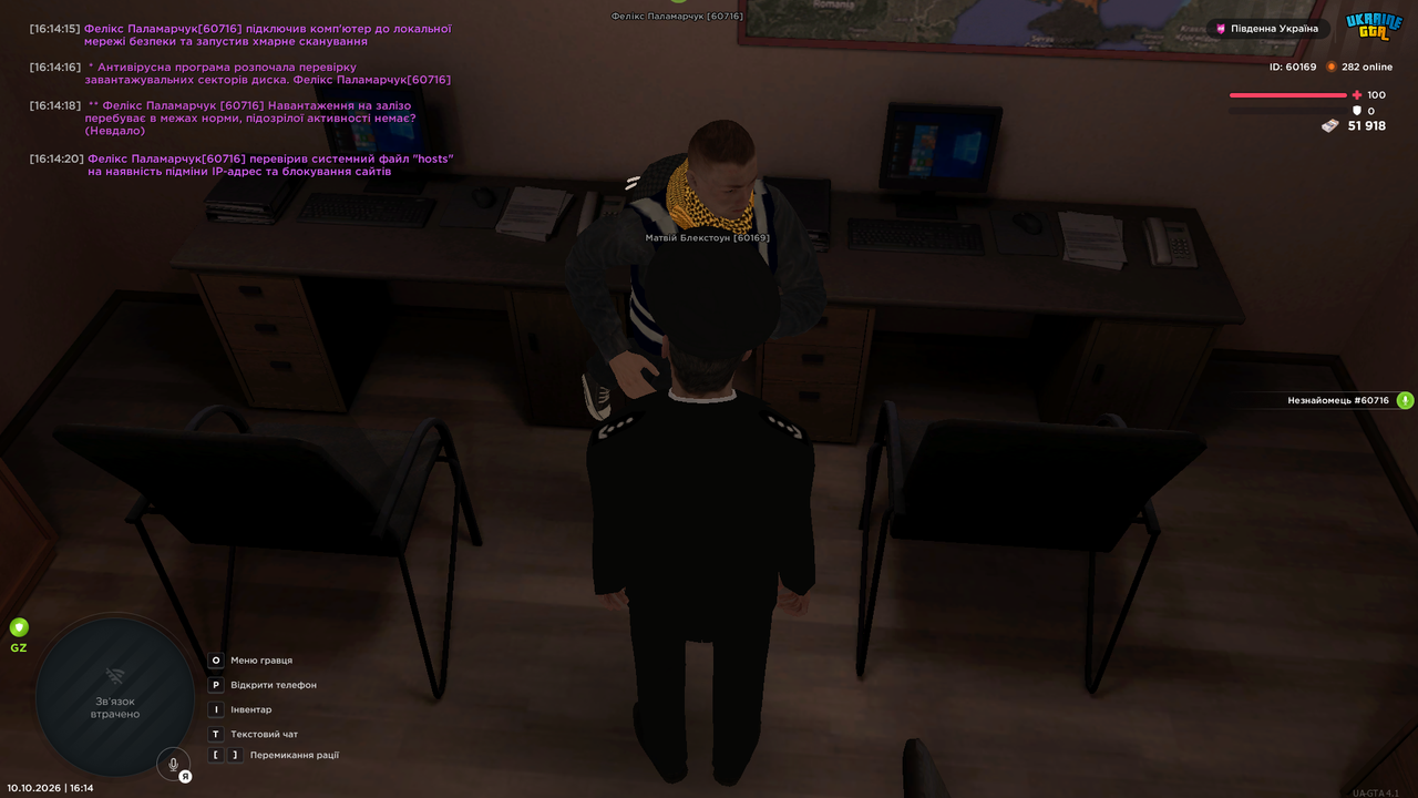 UKRAINE GTA 10 10 2026 16 14 23