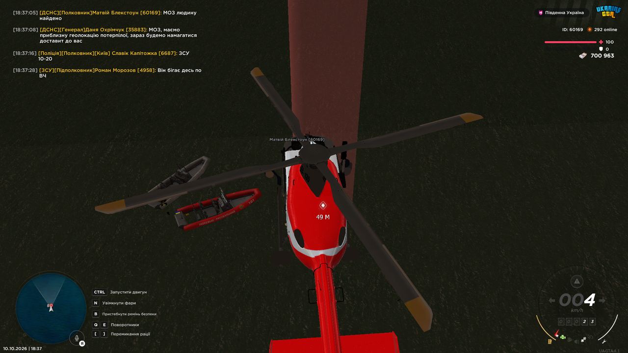 UKRAINE GTA 10 10 2026 18 37 37