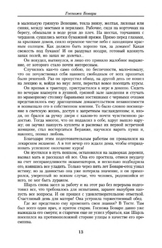 p0011