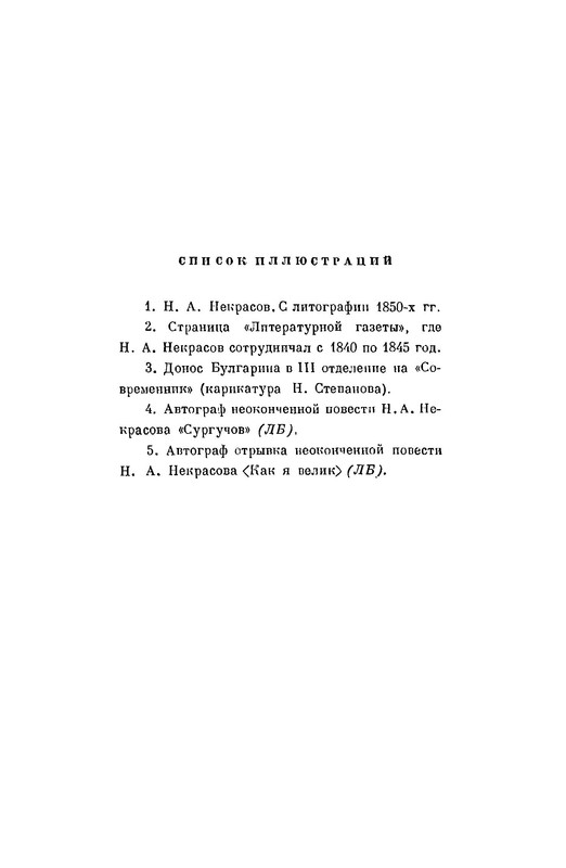 p0017