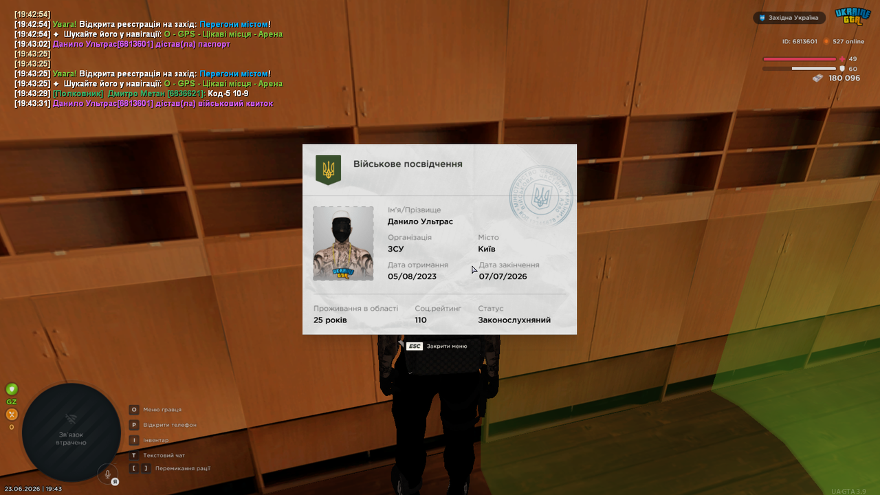 UKRAINE GTA 23 06 2026 19 43 33