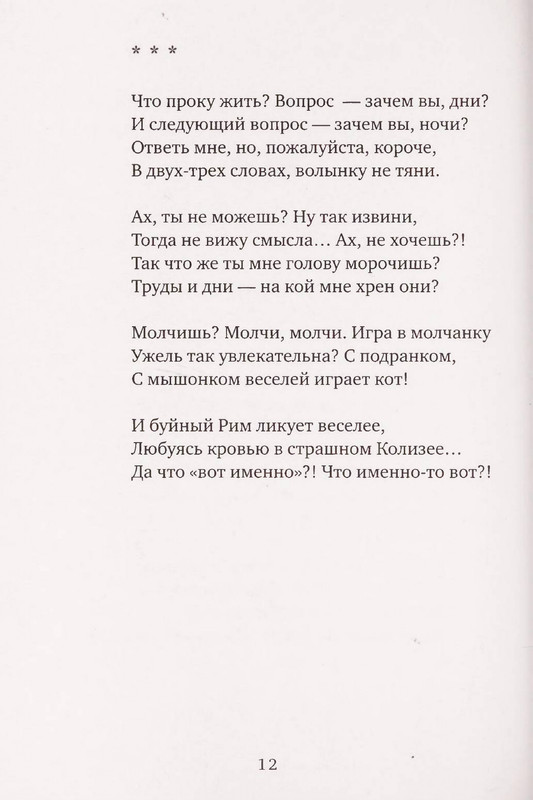 page-0013