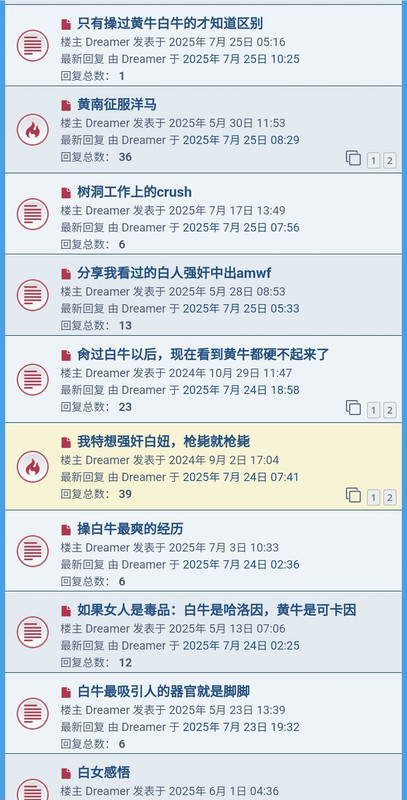 Screenshot_20250728_001103_Samsung Internet