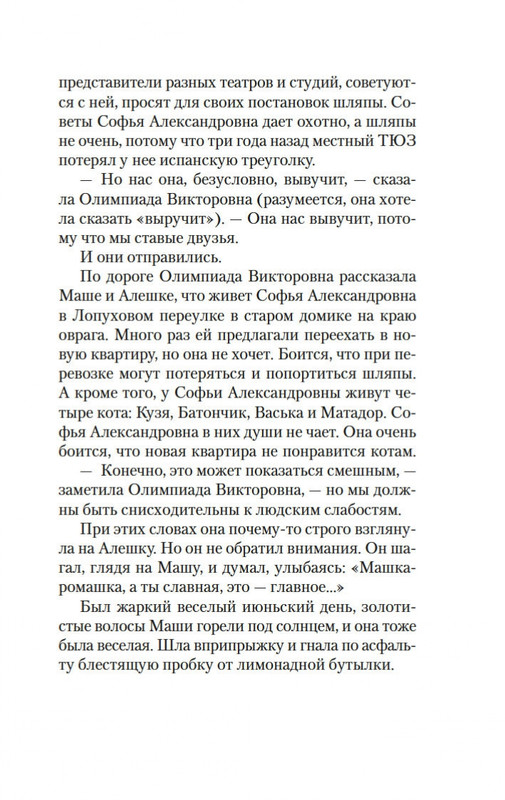 2-page-0010