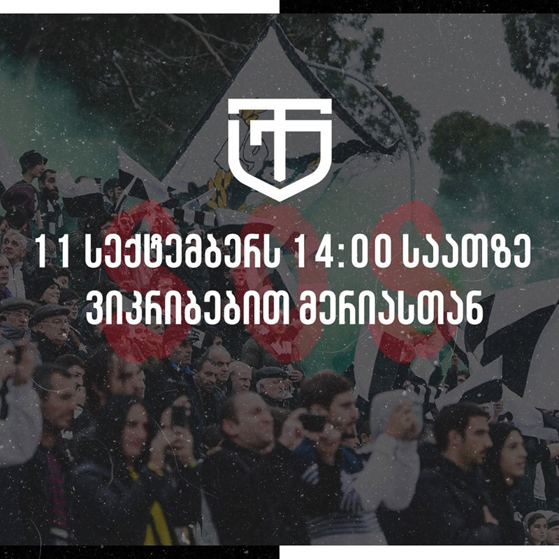 topnews.com.ge