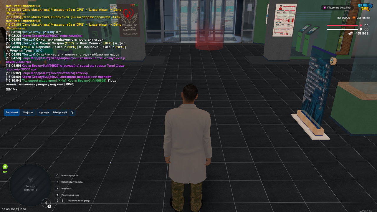 UKRAINE GTA 26 05 2026 16 10 58
