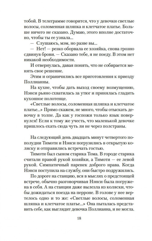 2-page-0015