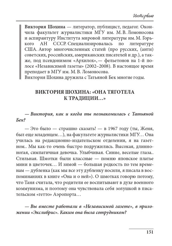 20191228-page-0151