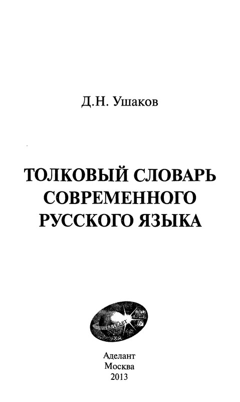p0002