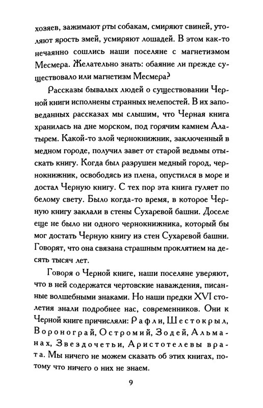 p0010