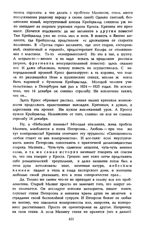 p0455