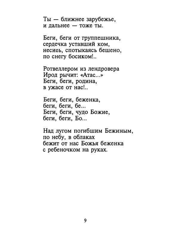 p0010 — Postimages