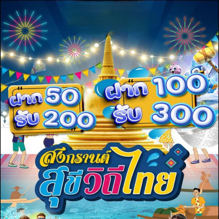 รับเปิดระบบ AUTO Betflik ถือสูงสุด 99% Homepage banner 9