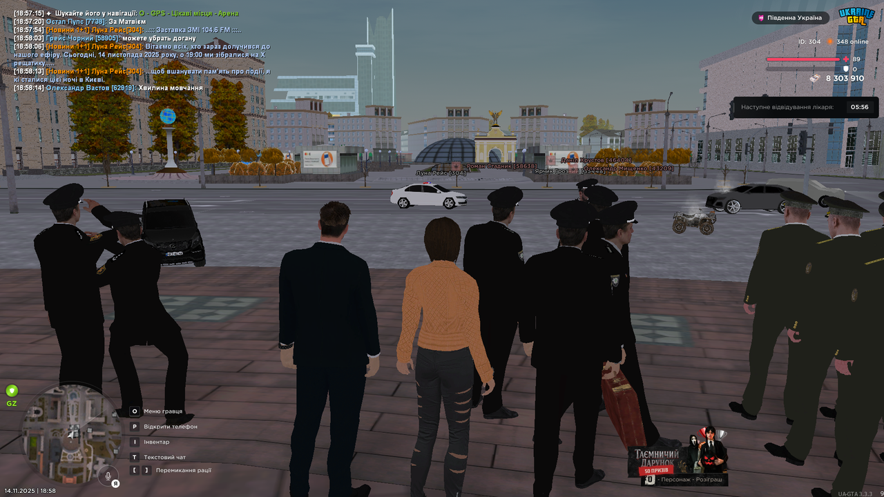 UKRAINE GTA 14 11 2025 18 58 18