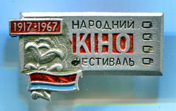 17-67.кино