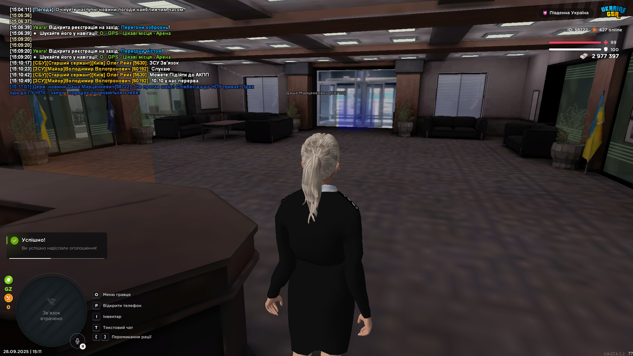 mta-screen_2025-09-28_15-11-03