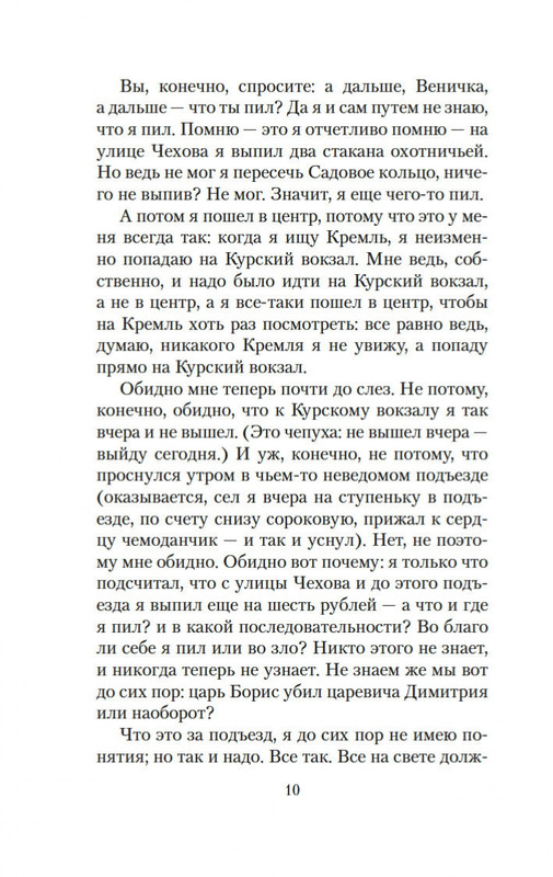 2-page-0005
