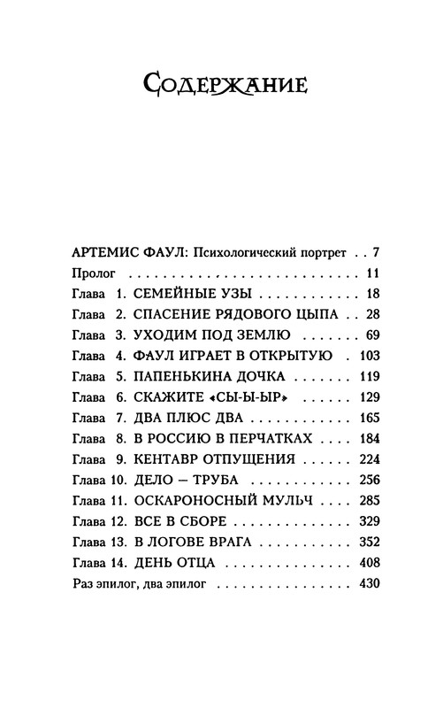 p0444