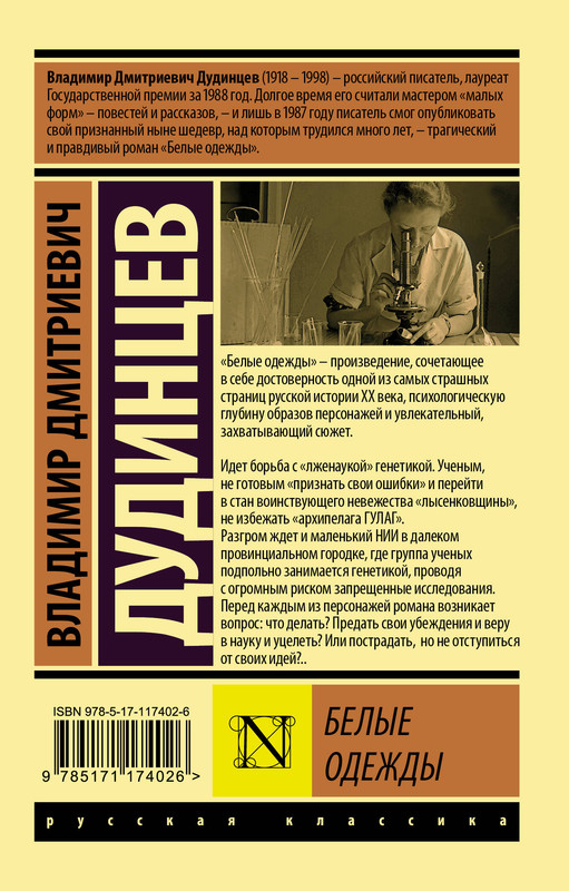 2-cover4
