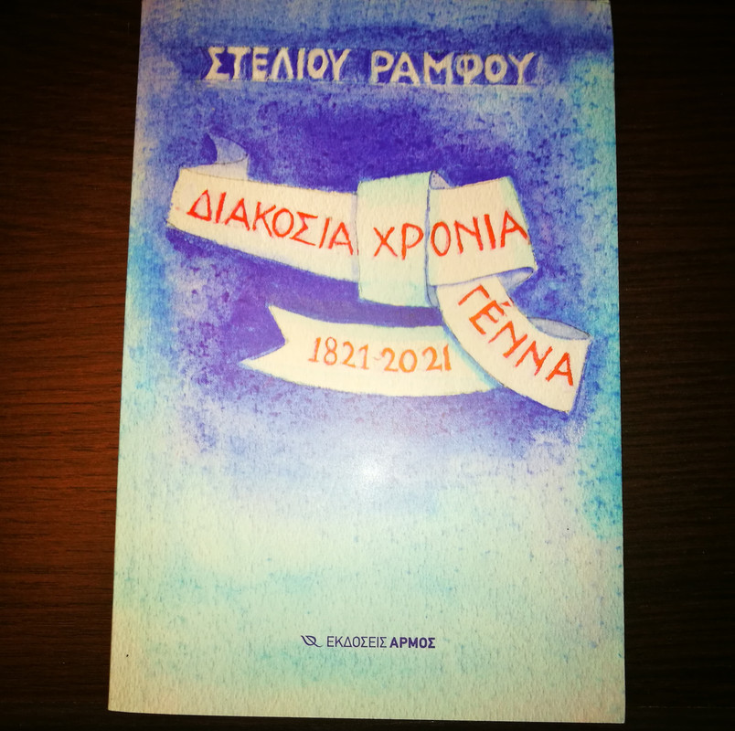 Εικόνα