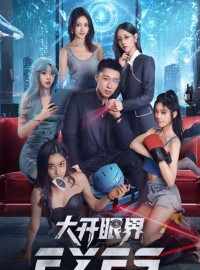 Mở Mang Tầm Mắt