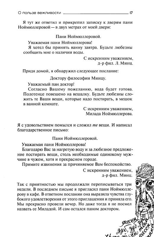 p0016