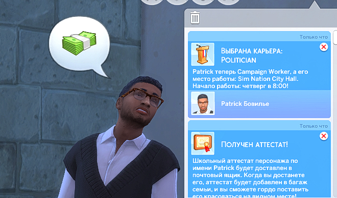 TS4_DX9_x64_2024-12-08_04-17-59.jpg