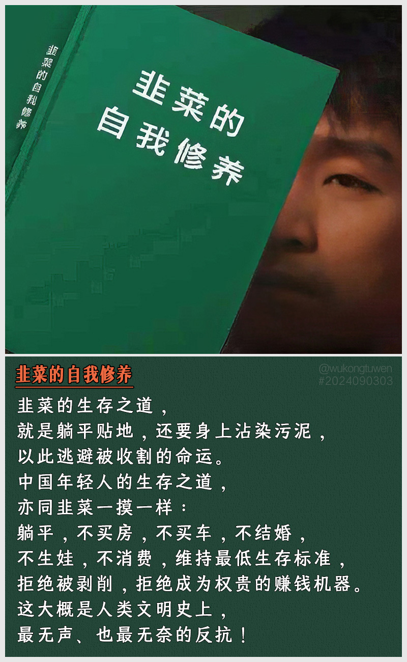 https://i.postimg.cc/sfVSJt6c/2024090303.jpg