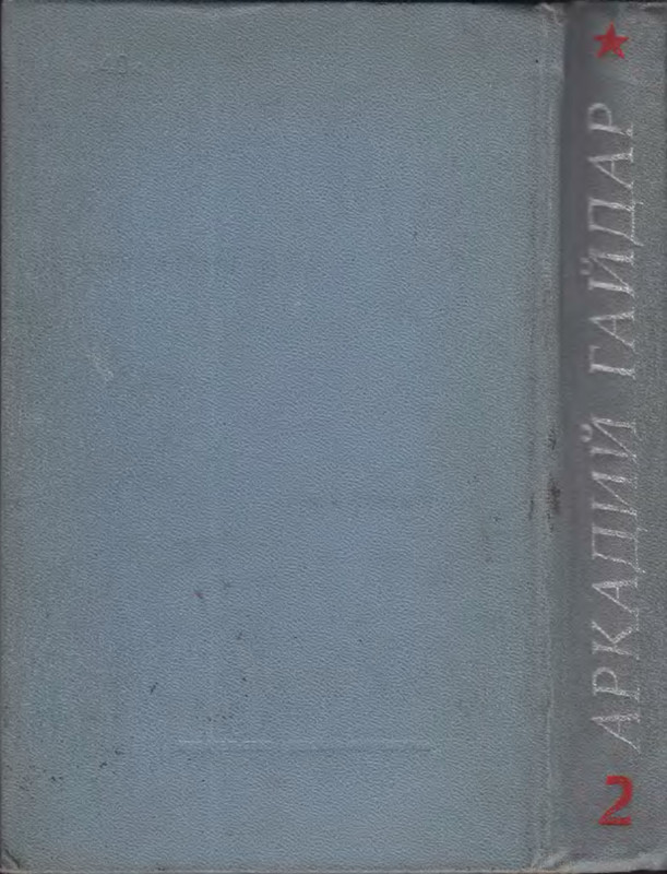 2-p0568