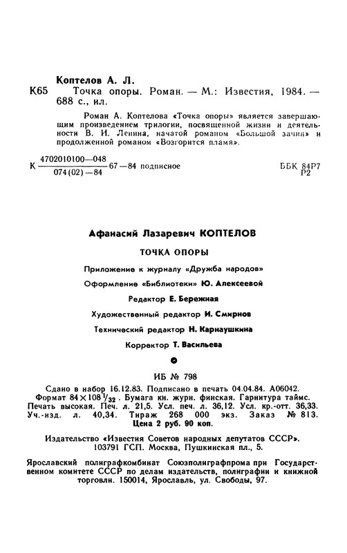 p0690