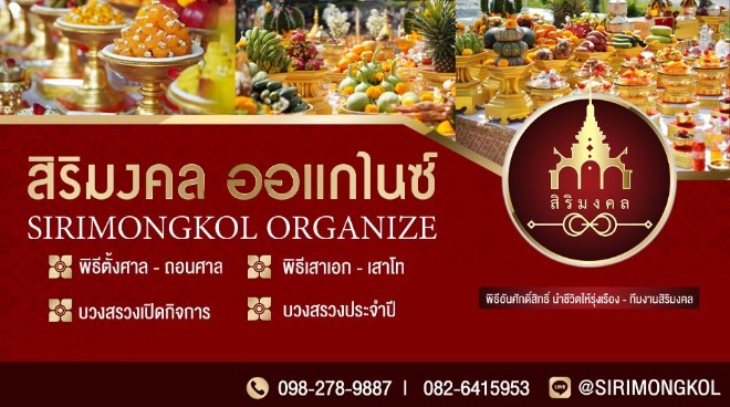รูปภาพ