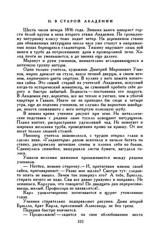 p0337
